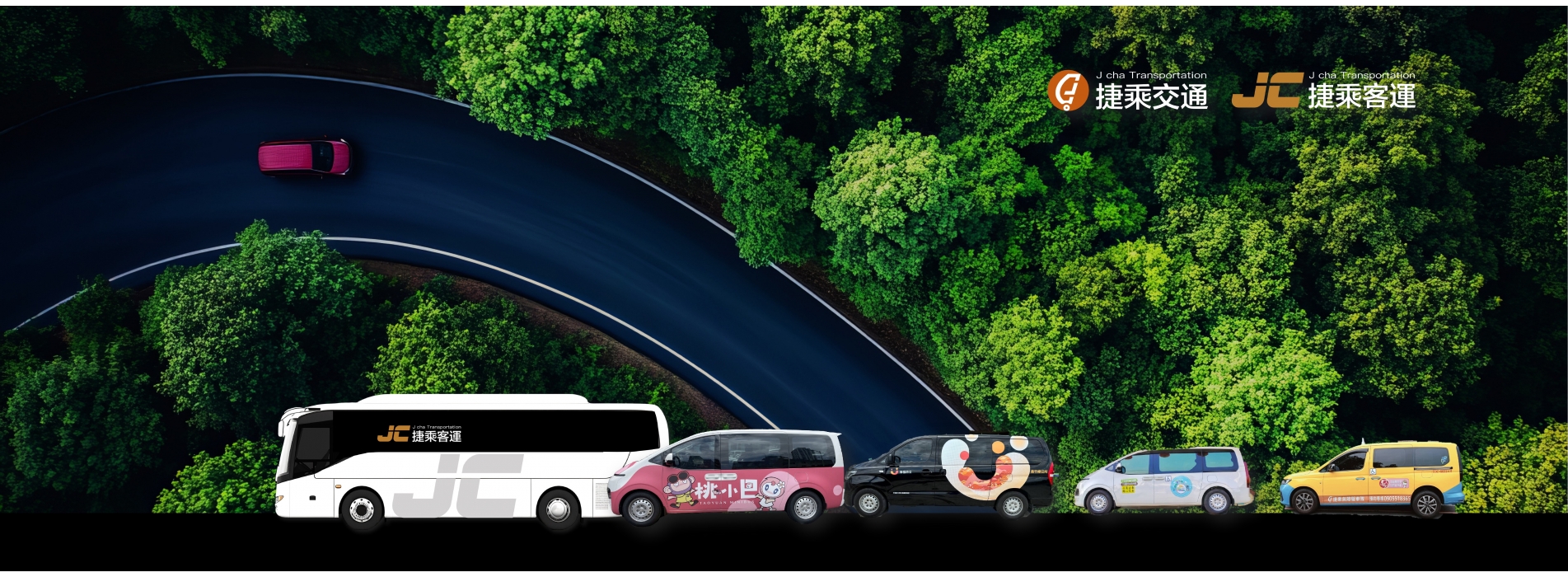 官網首頁形象圖_page-0001.jpg 官網首頁形象圖_page-0001.jpg