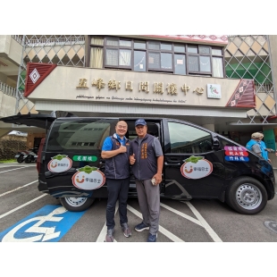 LINE_ALBUM_2023918五峰鄉幸福巴士通車典禮_240515_3.jpg LINE_ALBUM_2023918五峰鄉幸福巴士通車典禮_240515_3.jpg