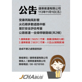 螢幕擷取畫面 2024-10-31 234547.png