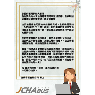 Beige and Green Simple Bordered Islamic Background Flyer _4_ _1_.png