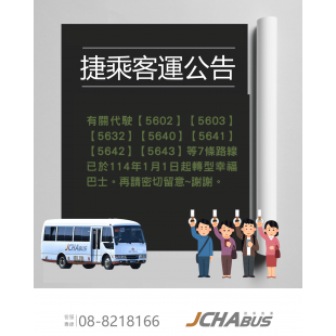 新增標題 _1_.png