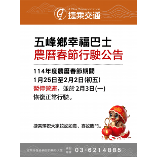 新增副標題 _2_ _1_.png 新增副標題 _2_ _1_.png
