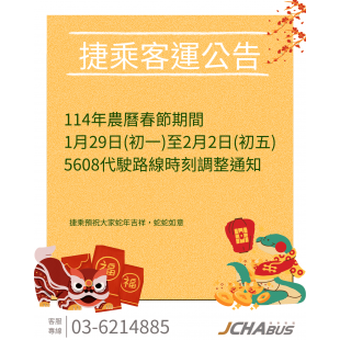 新增標題 _6_ _2_.png