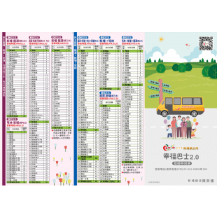 螢幕擷取畫面 2025-02-08 114204 _1_.png 螢幕擷取畫面 2025-02-08 114204 _1_.png