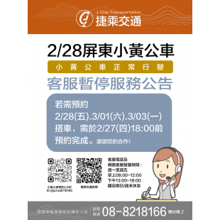 螢幕擷取畫面 2025-02-12 154302.png