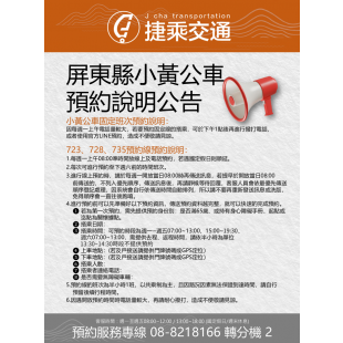 螢幕擷取畫面 2025-02-17 101006.png 螢幕擷取畫面 2025-02-17 101006.png