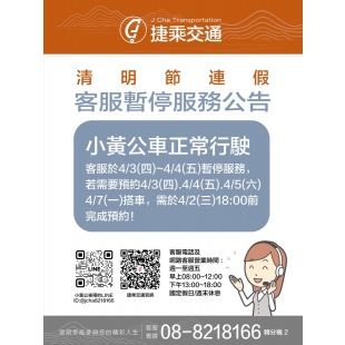 螢幕擷取畫面 2025-03-19 094256.jpg 螢幕擷取畫面 2025-03-19 094256.jpg