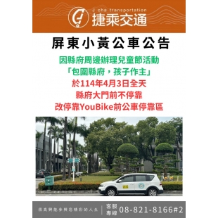 螢幕擷取畫面 2025-04-01 145009.jpg