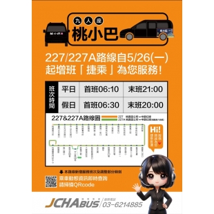 螢幕擷取畫面 2025-05-20 112547.jpg