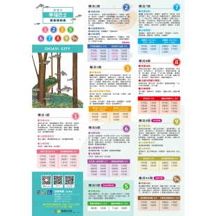 11406幸福巴士-a3摺頁3_1_0 _2_.jpg