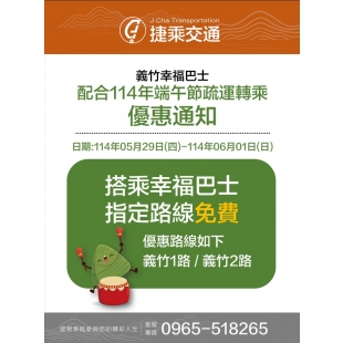 螢幕擷取畫面 2025-05-28 162259.jpg