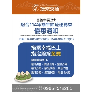 螢幕擷取畫面 2025-05-28 162512.jpg