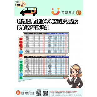 義竹 _2_ _1_.png 義竹 _2_ _1_.png