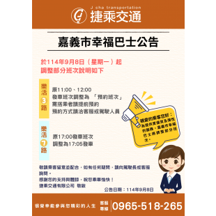 Beige and White Cute Playful Doodle Nature Page Border Poster _3_ _1_.png