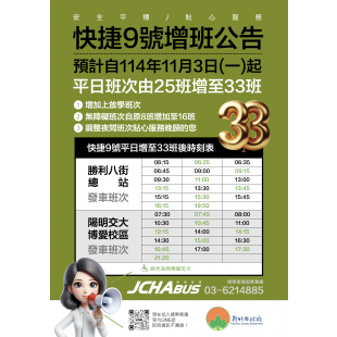 截圖 2025-10-20 下午3.28.23.png 截圖 2025-10-20 下午3.28.23.png