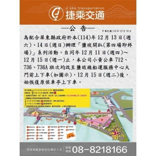 螢幕擷取畫面 2025-12-11 094003.jpg