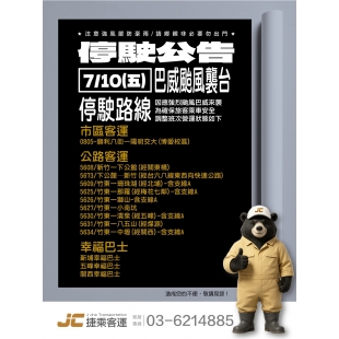 1150710北區_page-0001.jpg