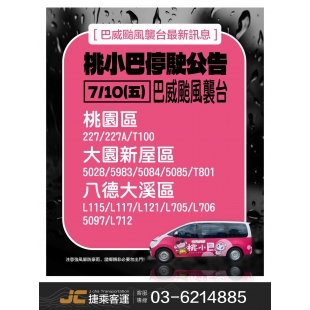 1150710北區_page-0002.jpg