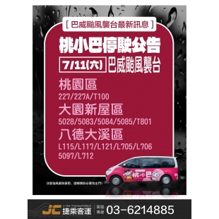 1150710北區_page-0002拷貝.jpg