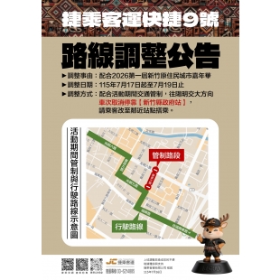 官網.jpg
