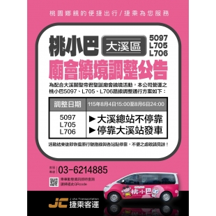 官網.jpg