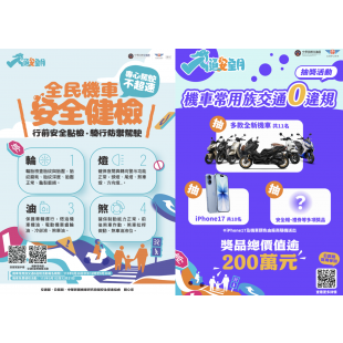 官網.png