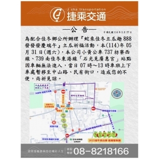 螢幕擷取畫面 2025-05-27 100039.jpg