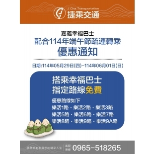 螢幕擷取畫面 2025-05-28 162512.jpg