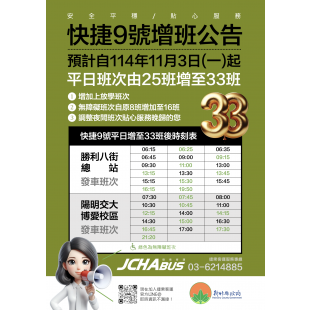截圖 2025-10-20 下午3.28.23.png