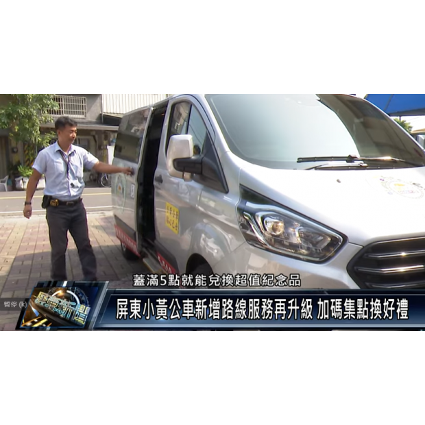 螢幕擷取畫面 2024-05-28 005001.png